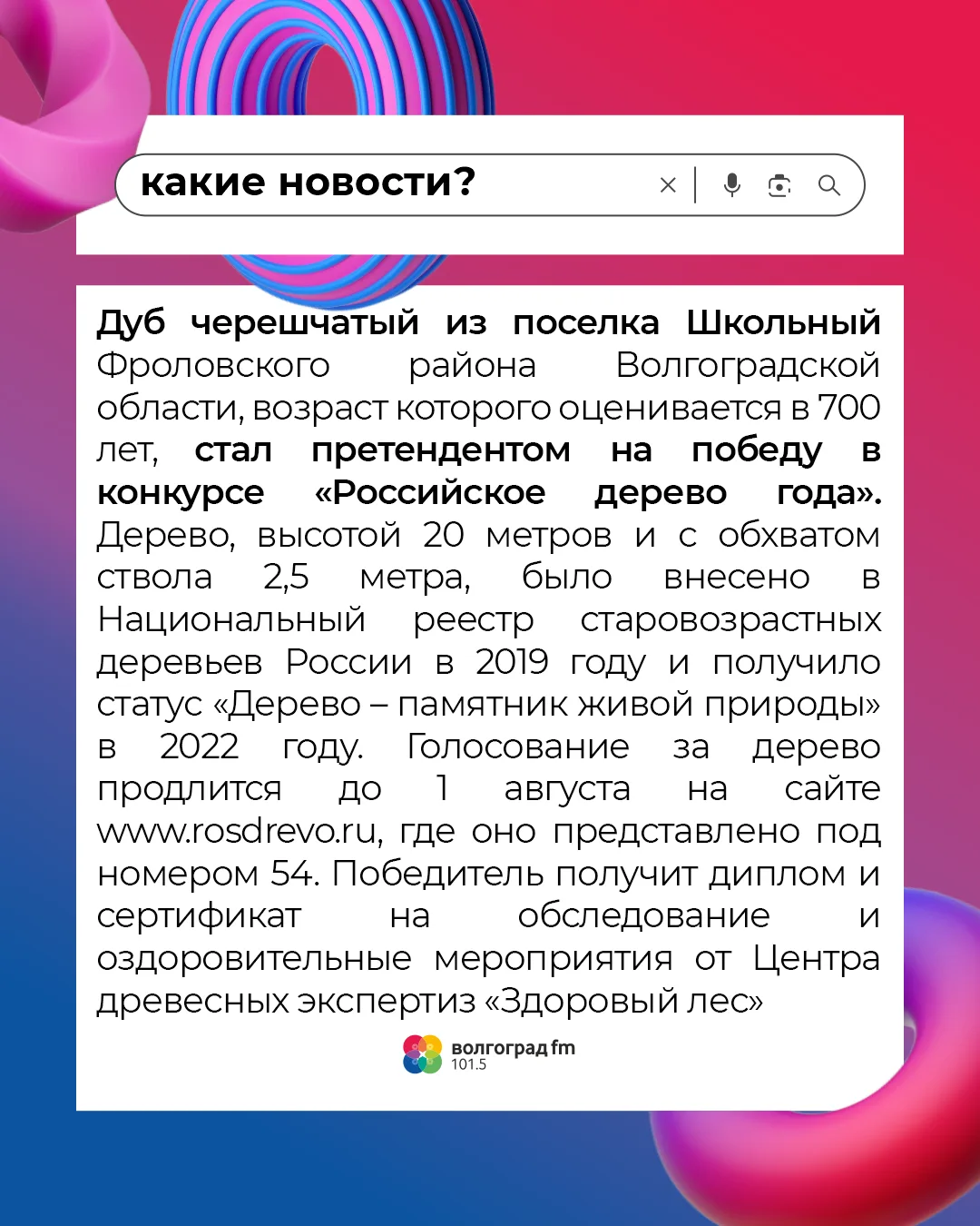 Вот и твоя еженедельная подборка новостей от Дарьи Околотиной! 🔔