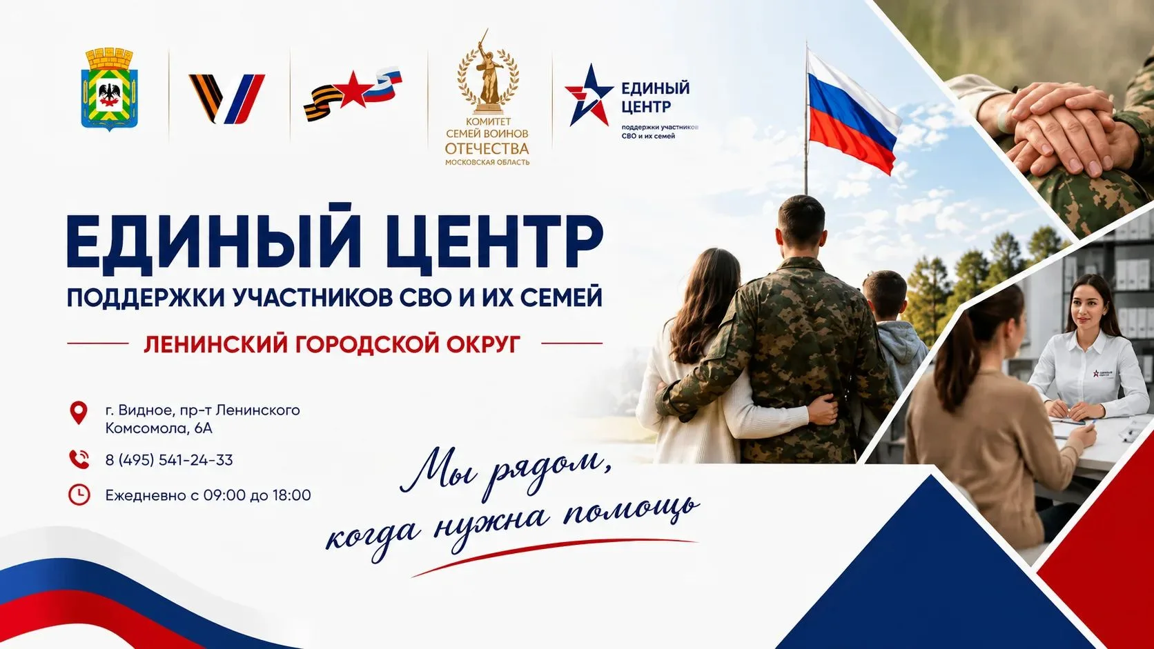 ВСЯ ПОДДЕРЖКА — В ОДНОМ МЕСТЕ