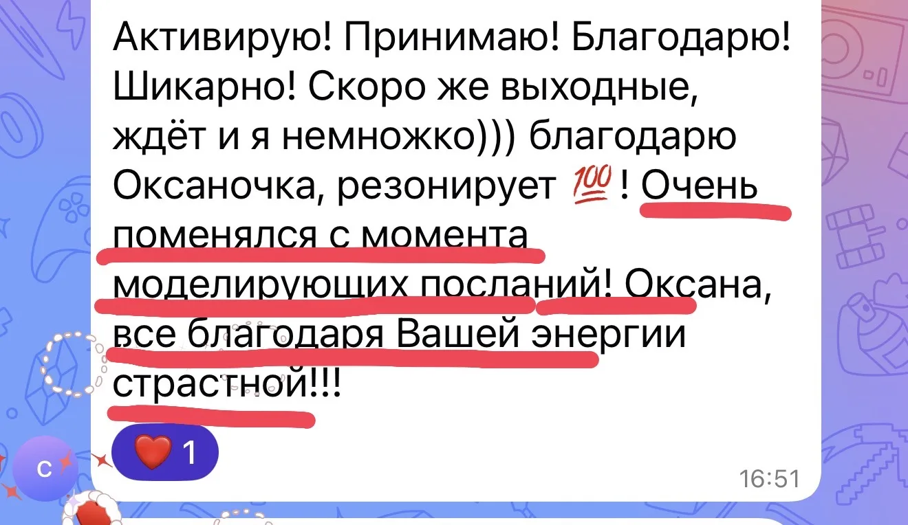 Как Вам такое ?)
🤲🏻🎁❤️