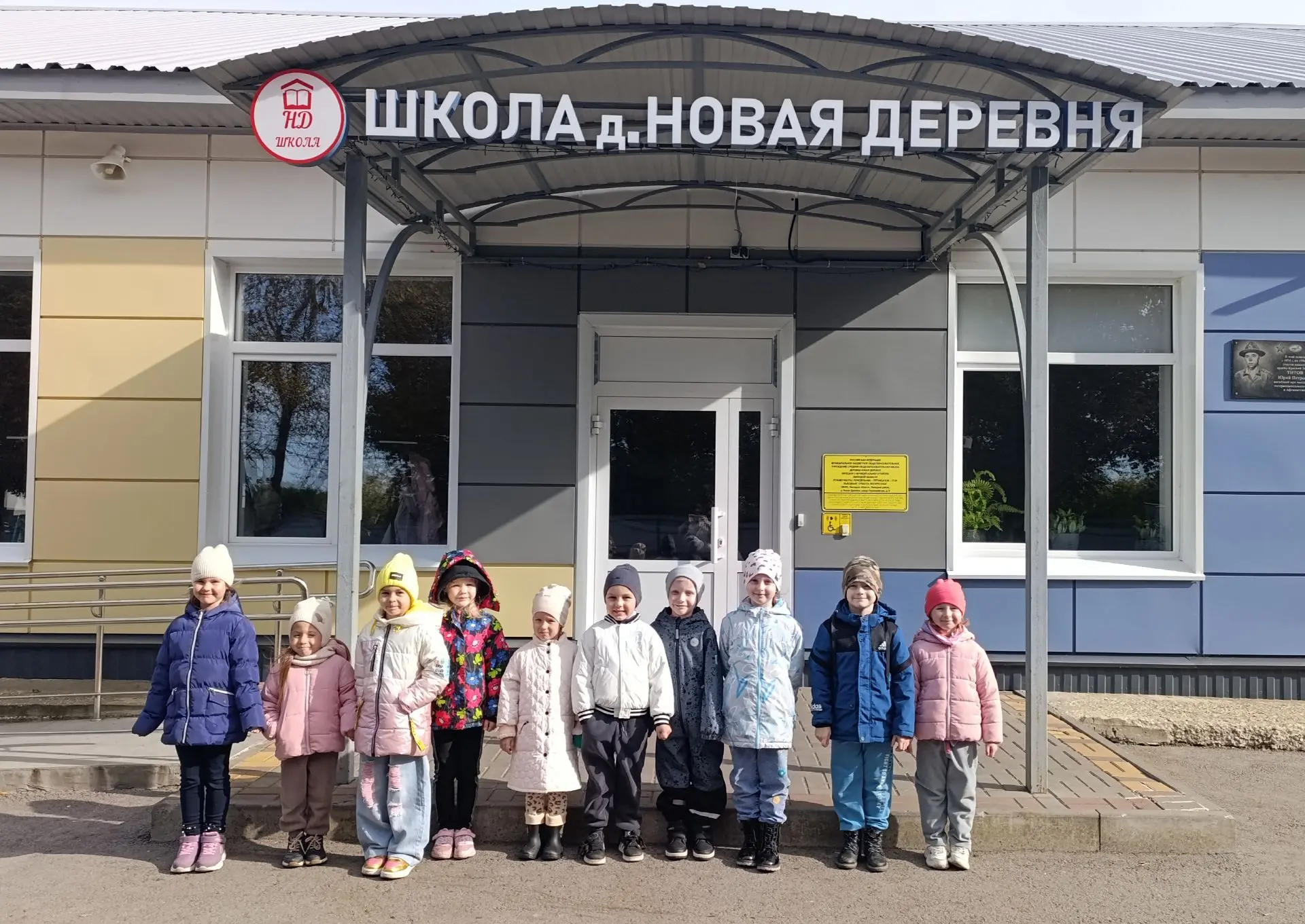 🍁 От чистого сердца: наши дошколята поздравляют учителей!
