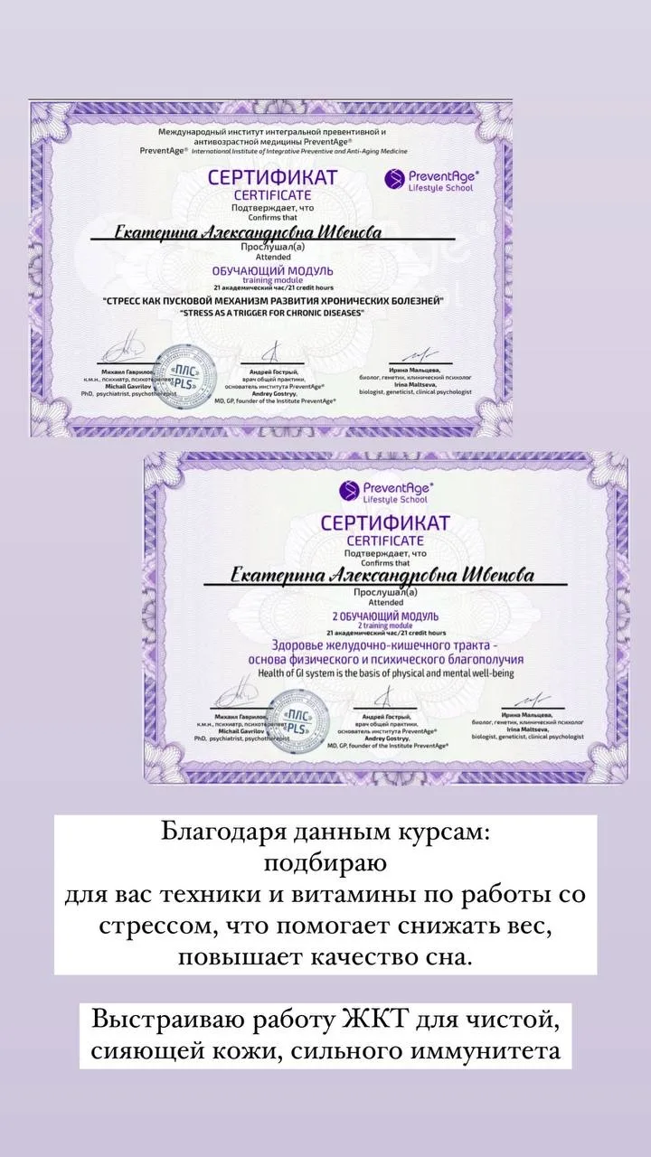 МОЁ ОБРАЗОВАНИЕ🤓