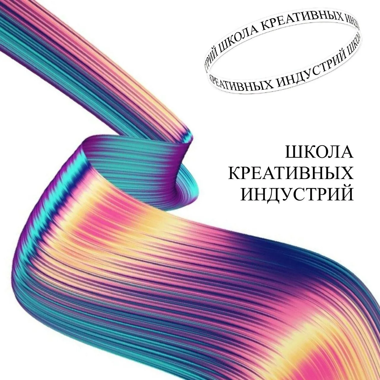 Приёмная кампания — 2026/2027 учебный год! 🚀