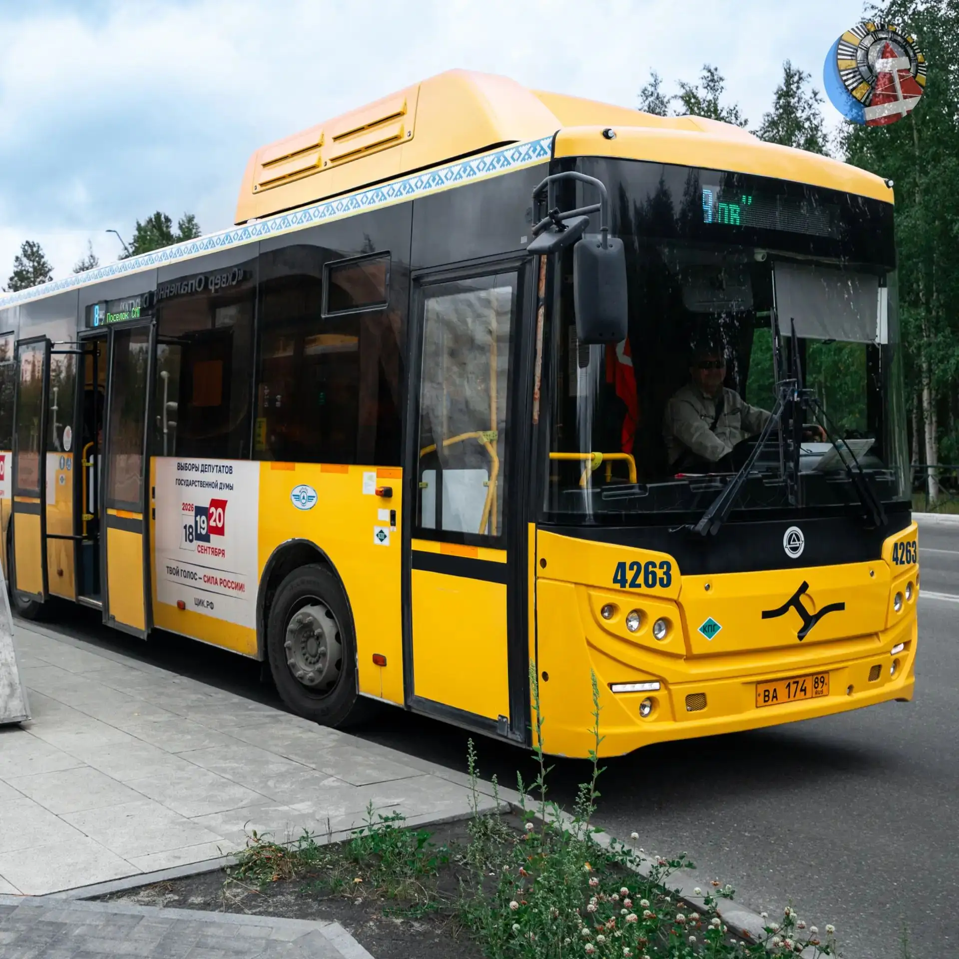 🚌 Внимание, пассажиры! 5 сентября меняется схема движения автобусов