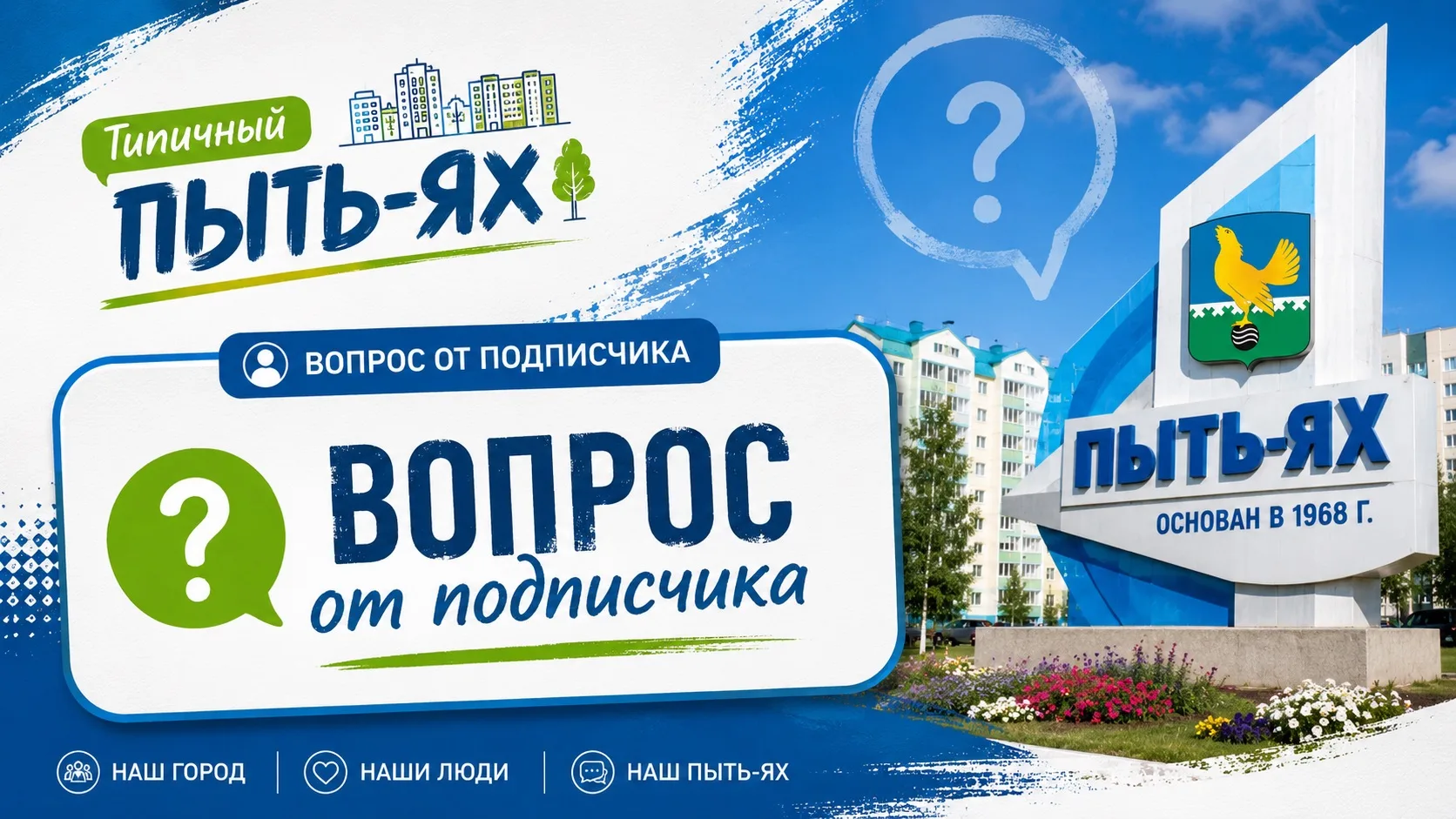 Почему у нас в кедре не показывают человека паука? В Сургуте его показывают у нас нет. ...