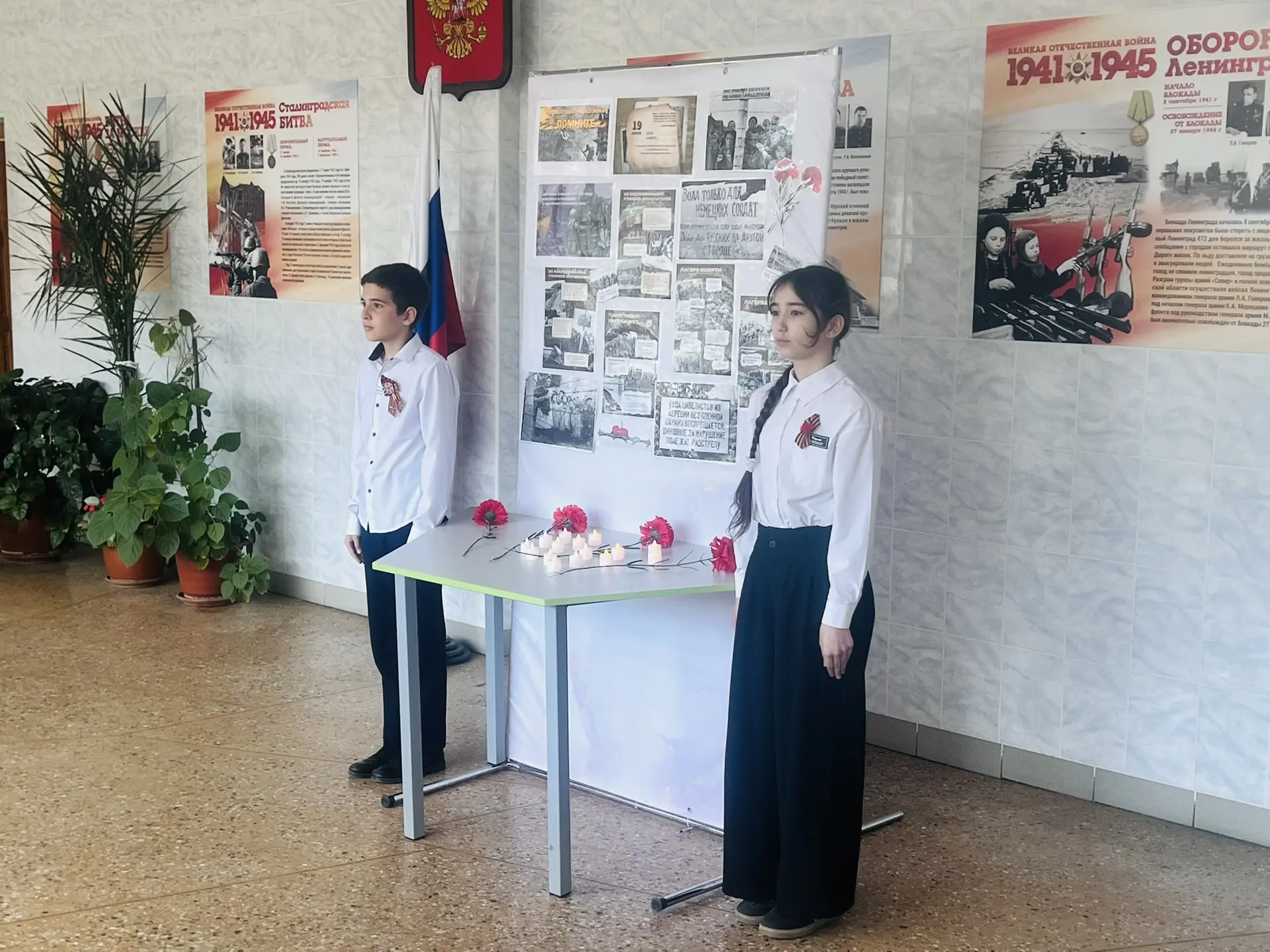 Сегодня в нашем лицее проходит патриотическая акция «Вахта памяти» 🕯️  Она приурочена к 19 апреля — 