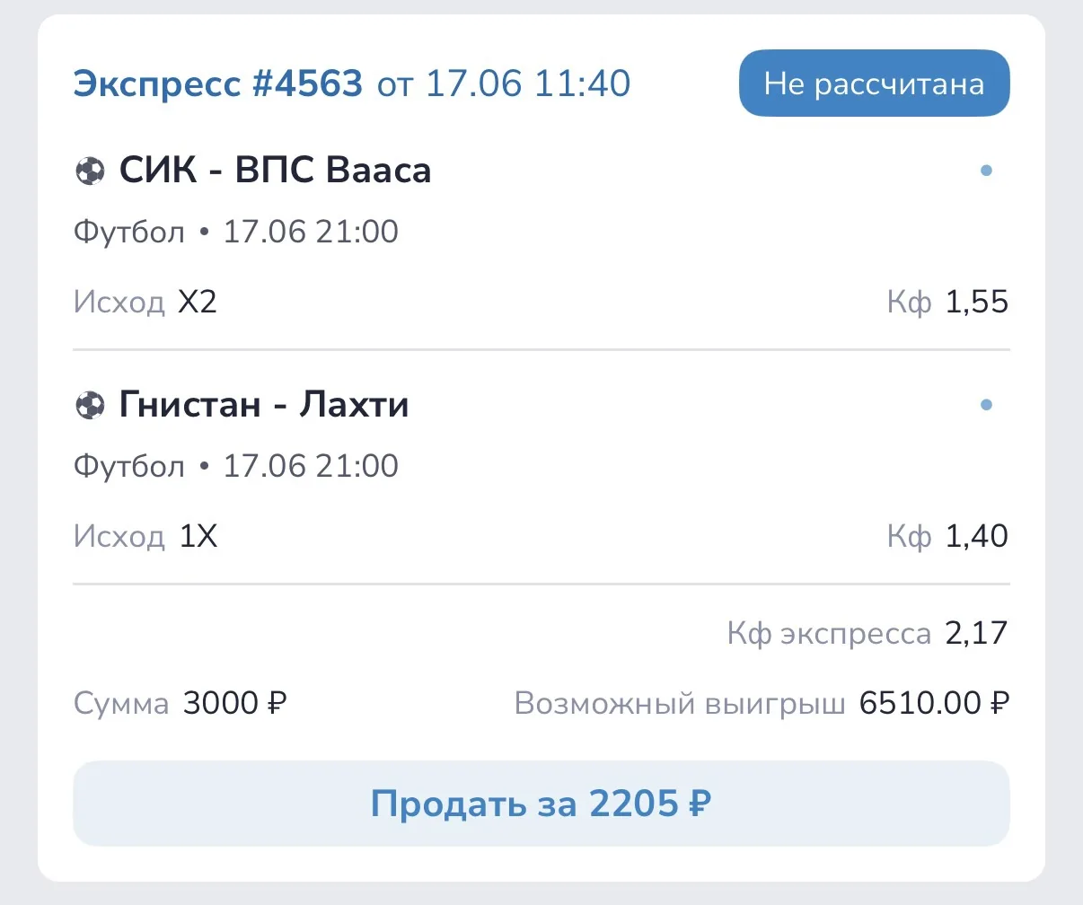 Мои мысли на сегодня