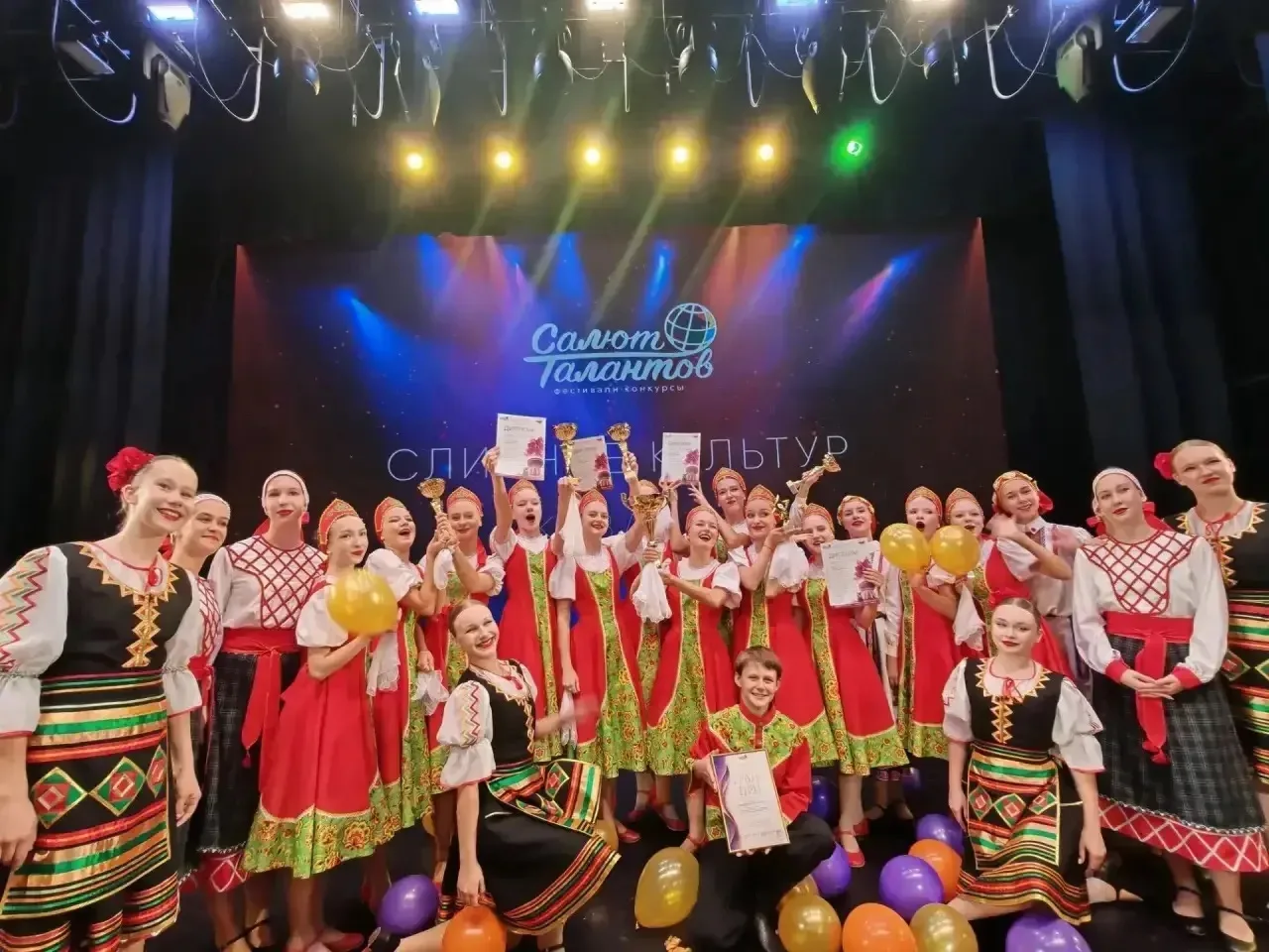🏆 Поздравляем с блестящим результатом!