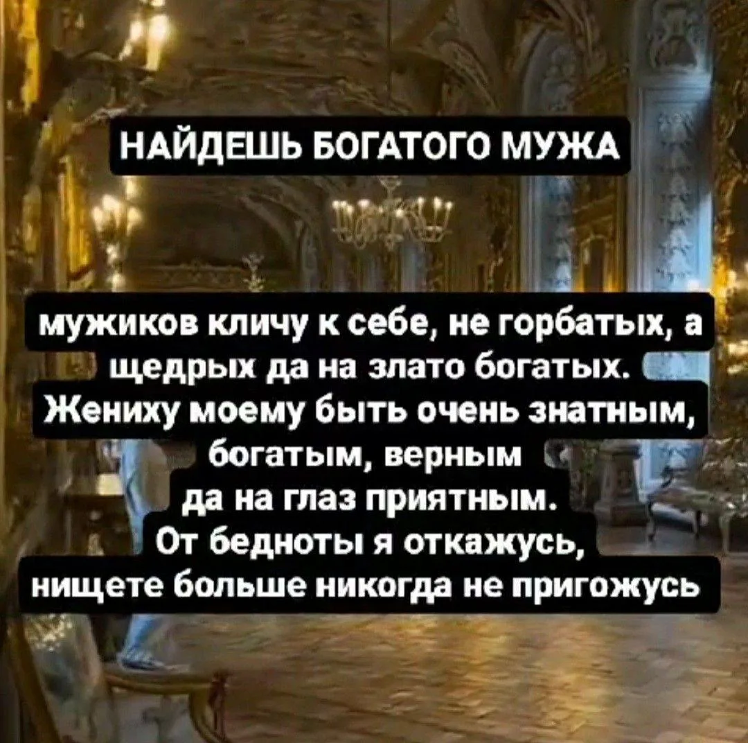 Ставь 👍 для энергообмена и благодарности!