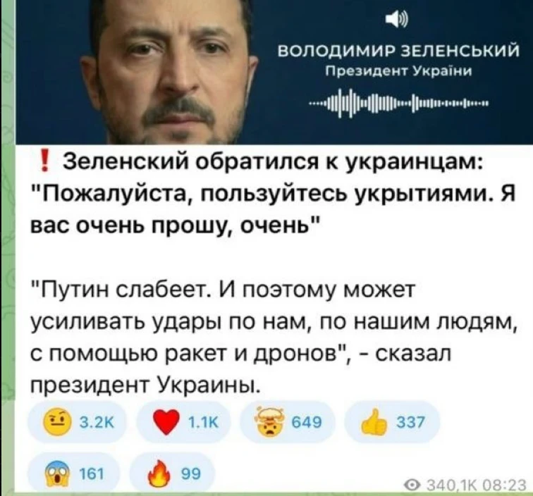 Логика - це москальская лженаука.

У кастрюлеголовых всё по-другому:

-Слабеет - значит усиливает уд