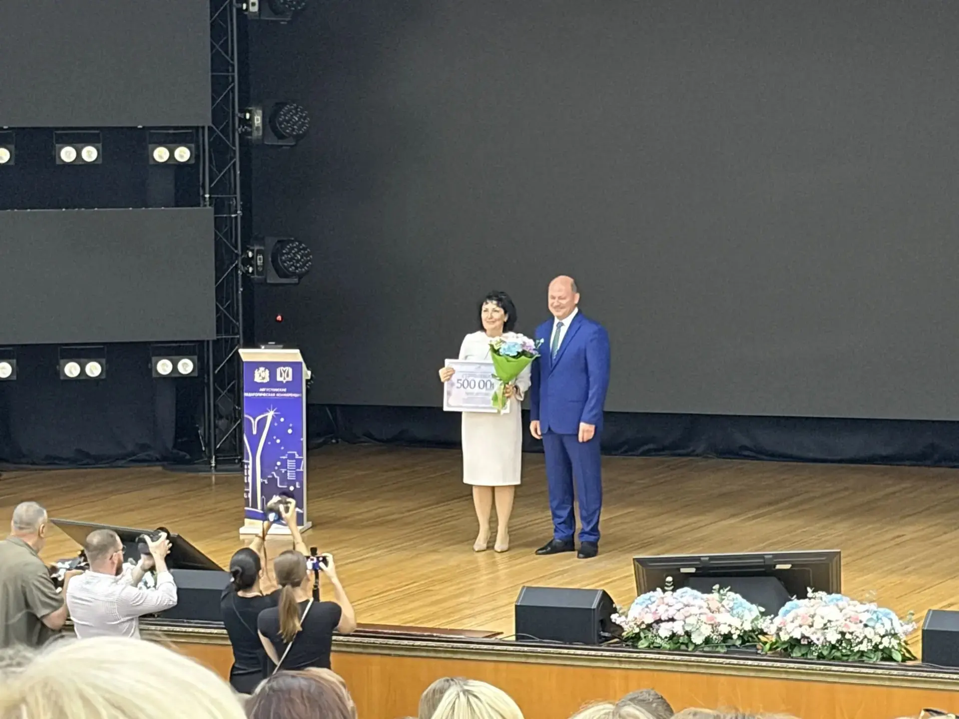 🌐27 августа 2026 года в городе Ростове-на-Дону состоялись торжественные и тематические...