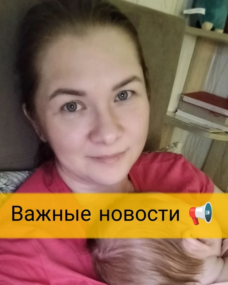 Всем привет! И вот спустя месяц я навела порядок и разделила свои социальные сети😀🙏

В первую очер