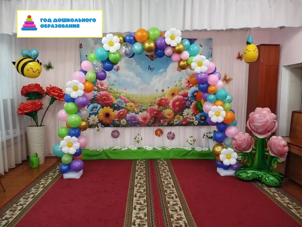 Три дня в нашем детском саду наполнены особой атмосферой: проходят долгожданные выпускн...