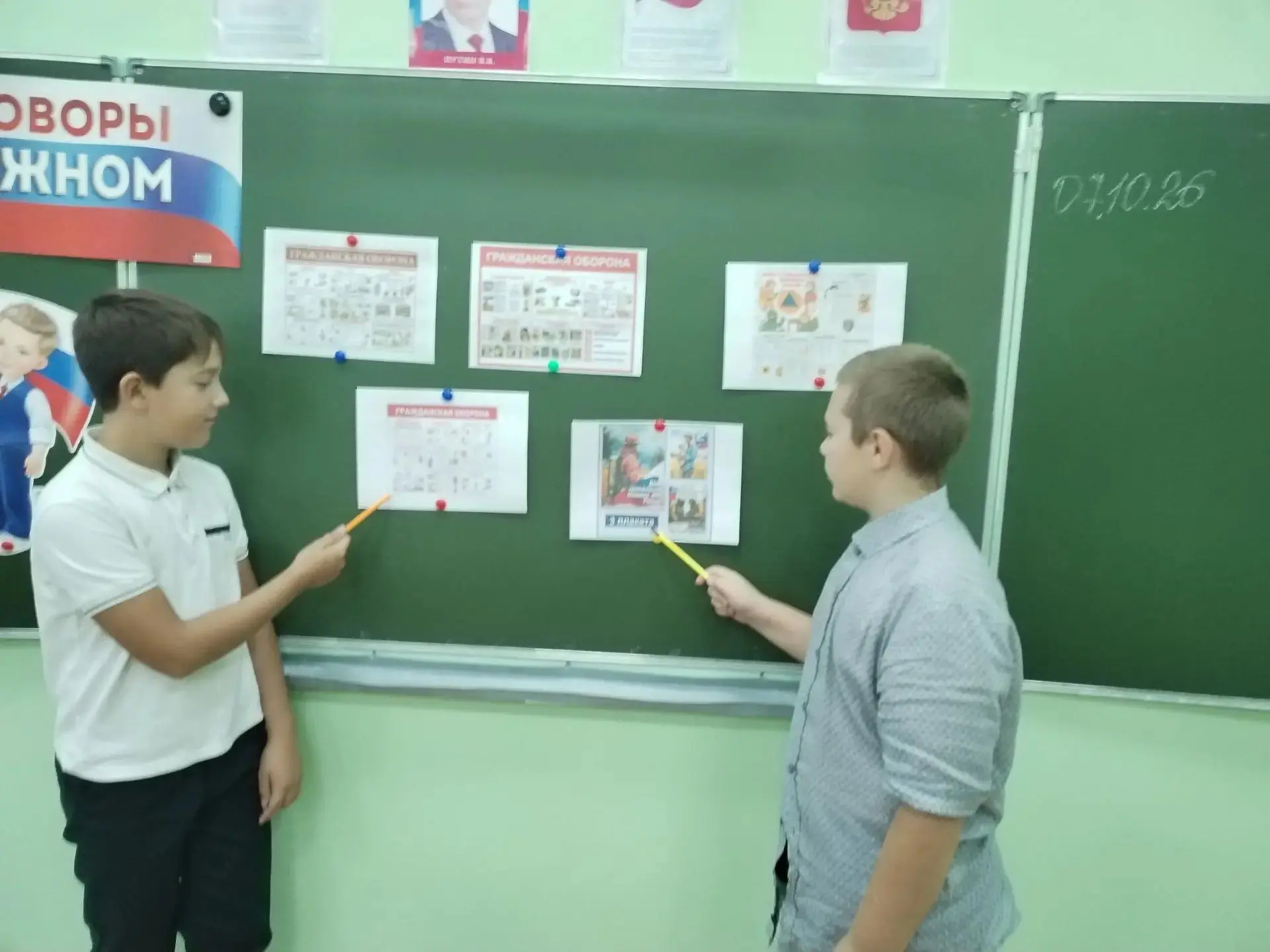 Безопасность — прежде всего: в нашей школе прошел урок гражданской обороны 🛡