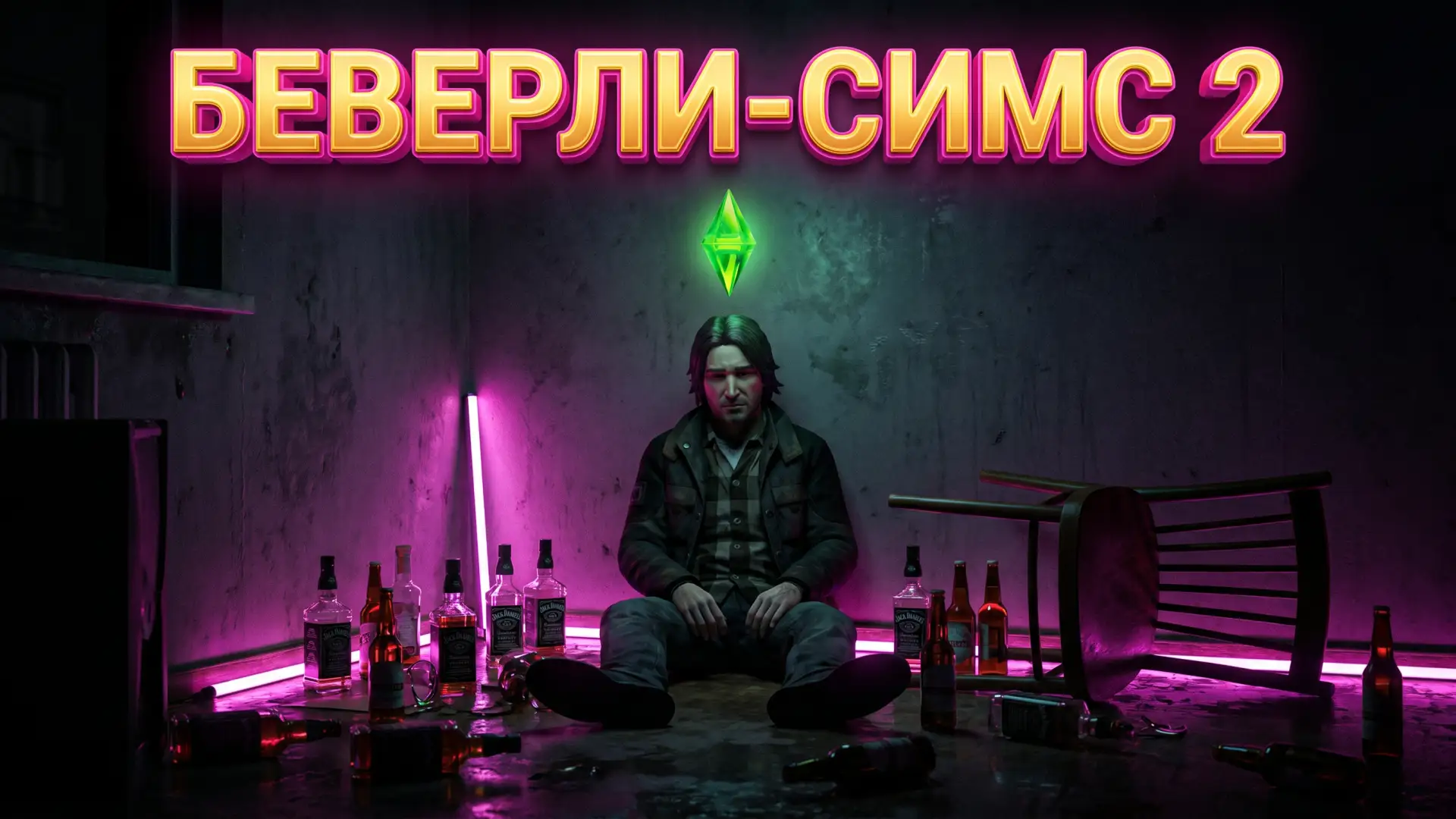 💍 Жена Северуса - Лопатусик ушла к Марату Башарову, но он придумал ход, который перевернул всё: соз
