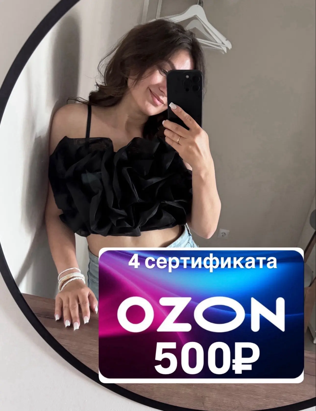 ТОЛЬКО ЗА АКТИВНОСТЬ В ЧАТЕ ‼️РОЗЫГРЫШ‼️ 4 сертификата