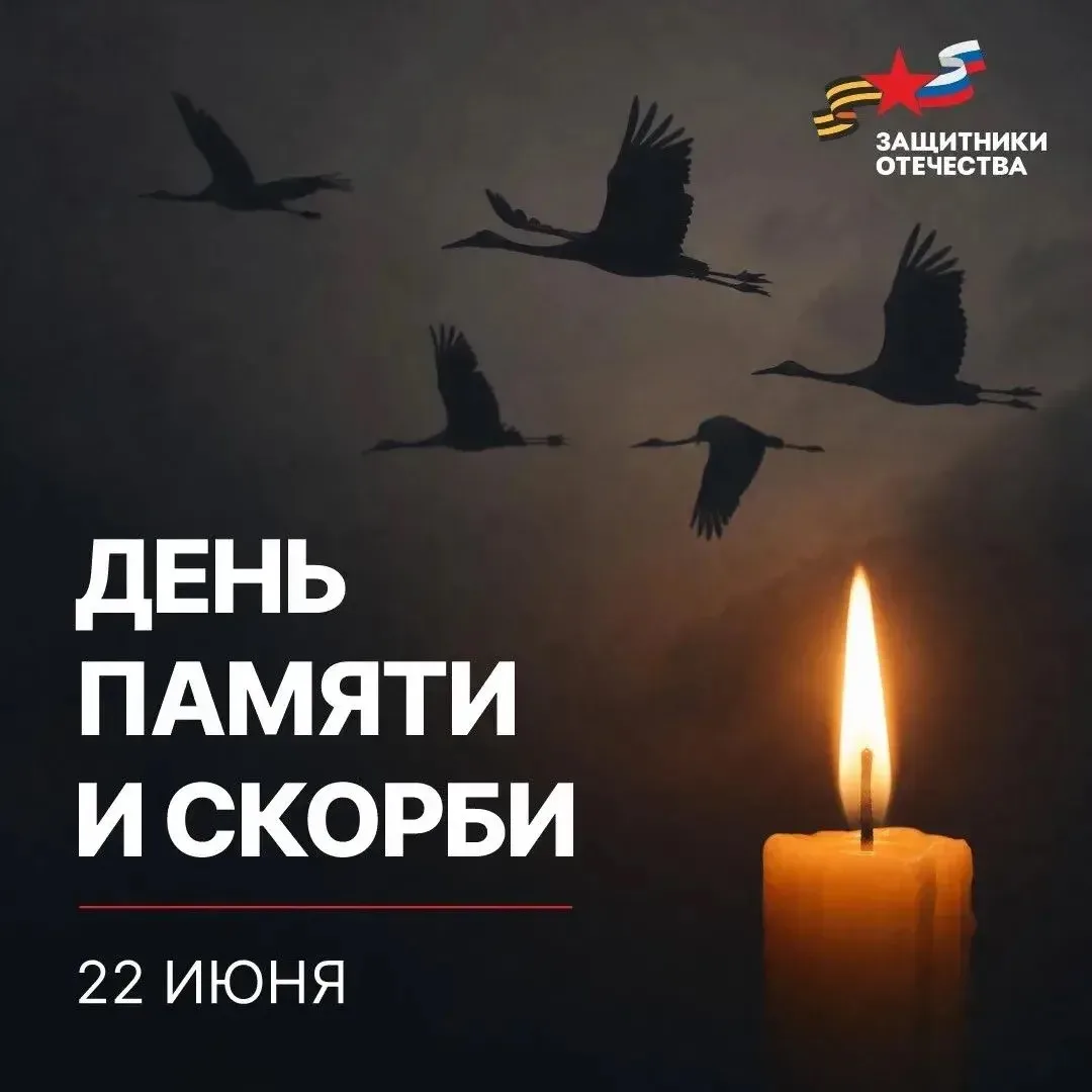 22 июня 1941 года в 4 часа утра жизнь миллионов советских людей разделилась на до и после. 85 лет на