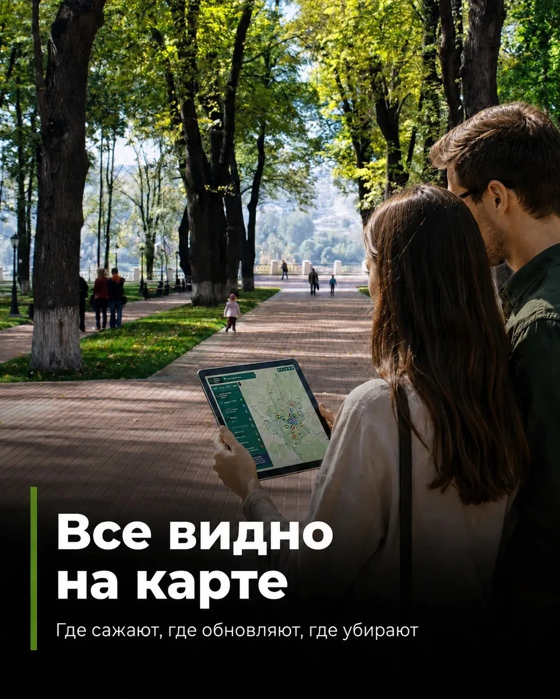 Информацию об озеленении Калуги можно найти на интерактивной карте

На прошлой неделе увеличилось ко