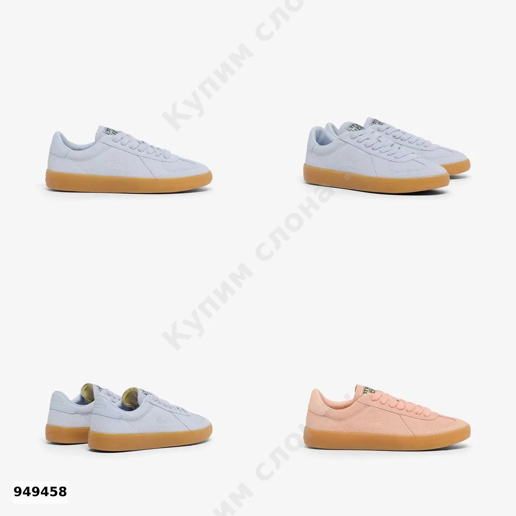 #Lacoste