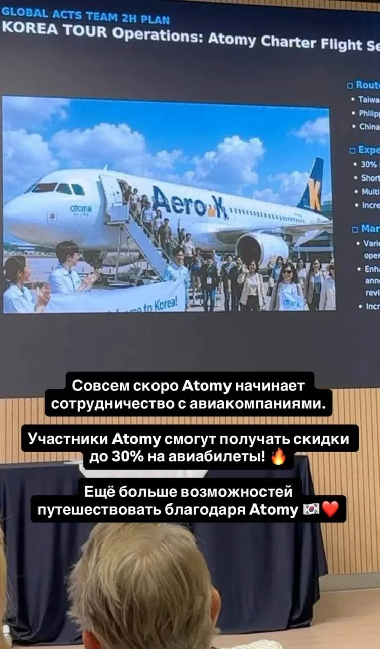 Новость дня!