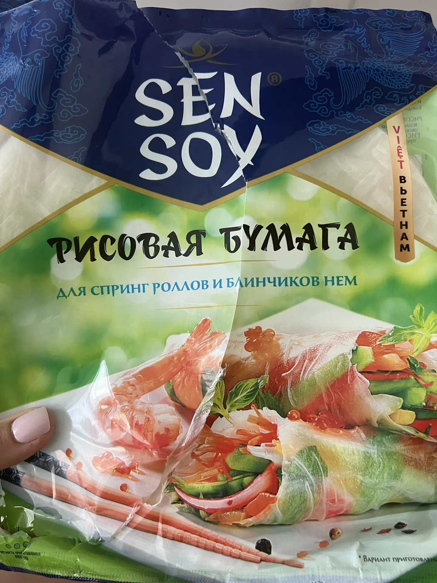 Мои дорогие в комменты прикрепить про рисовую бумагу фото не могу, вот такая у меня и на второй фото