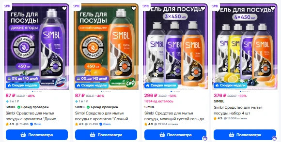https://ozon.ru/t/tPZeIAx