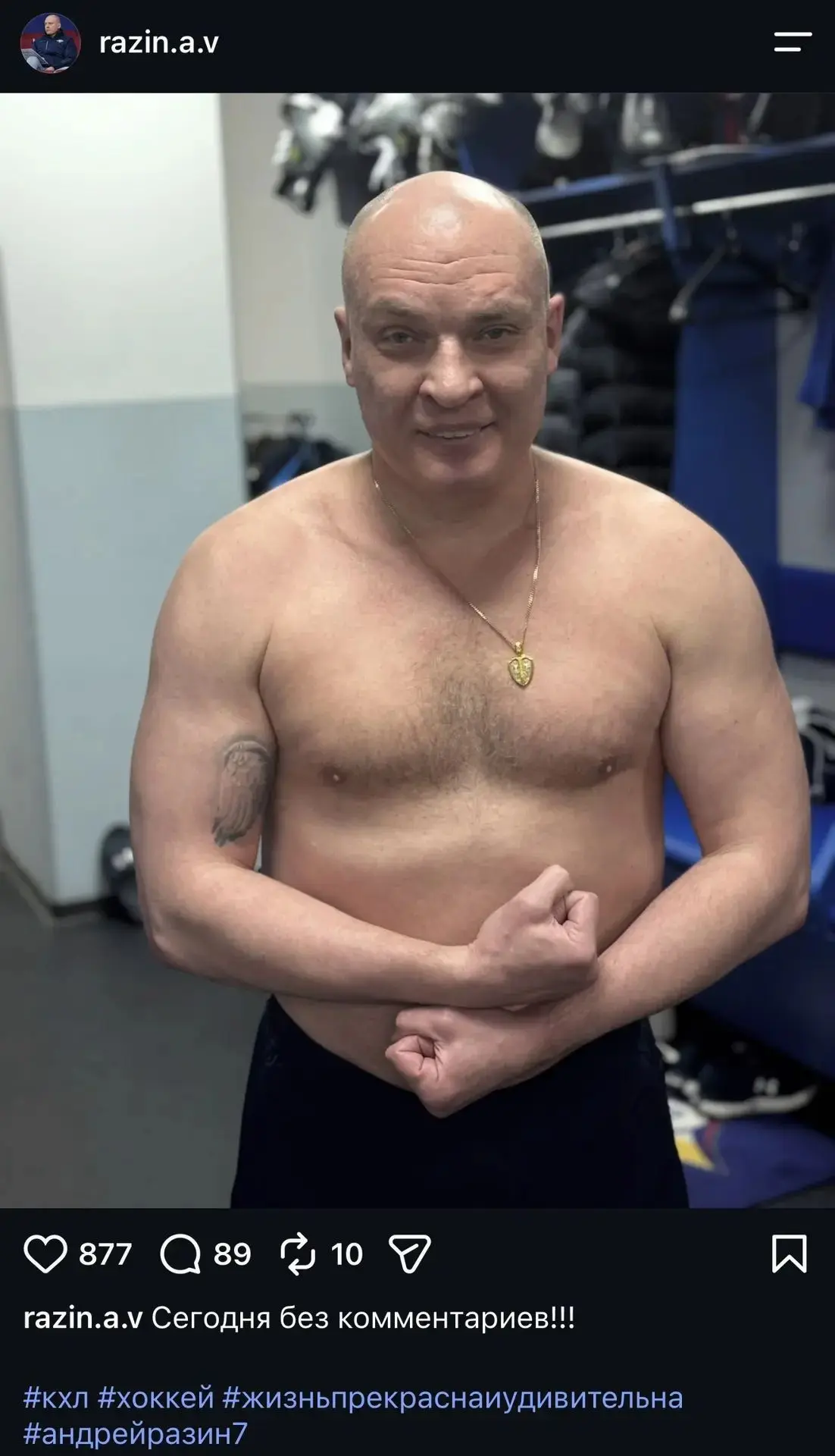 💪 Разин ответил на всё — без слов