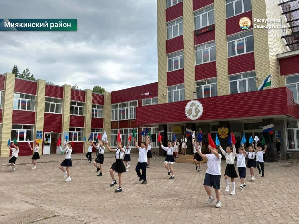 Многонациональный Башкортостан отмечает День России! 🇷🇺