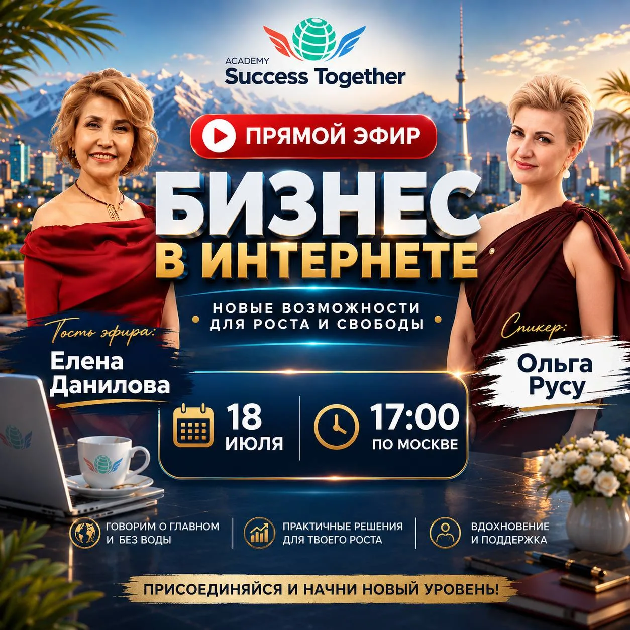 💰 Как зарабатывать в интернете в 2026 году?