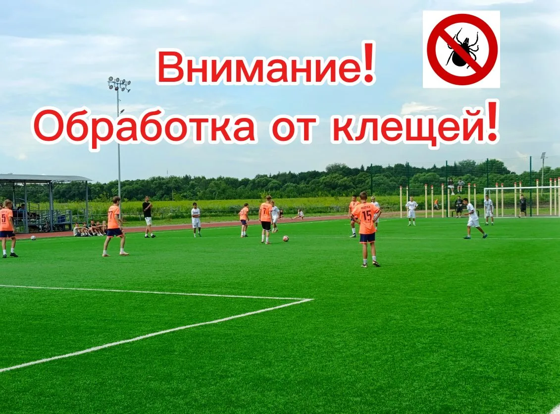 ❗Внимание❗