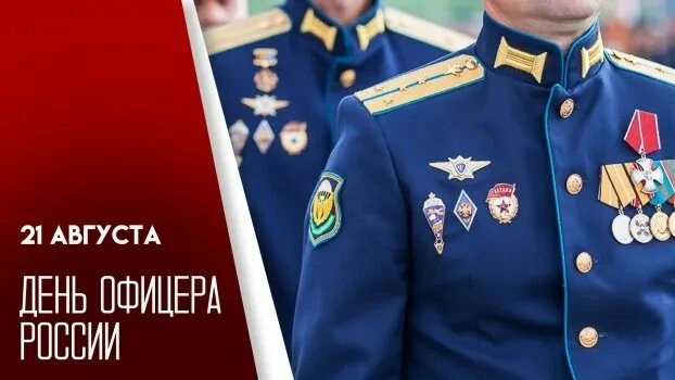 🌤 21 августа днем погода слегка облачная и прохладная. Температура +17° днем и около +...