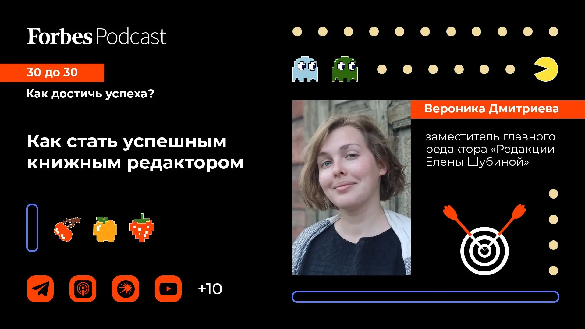 «Стеклянный потолок — это, конечно, хорошо, но он существует для людей, которые просто ...