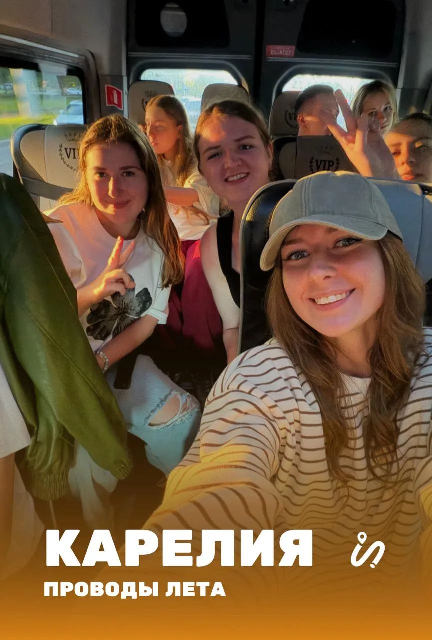 🍄 Финальный выезд лета в Карелию!