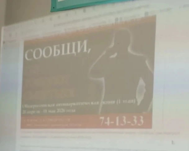📢 Сообщи, где торгуют смертью.