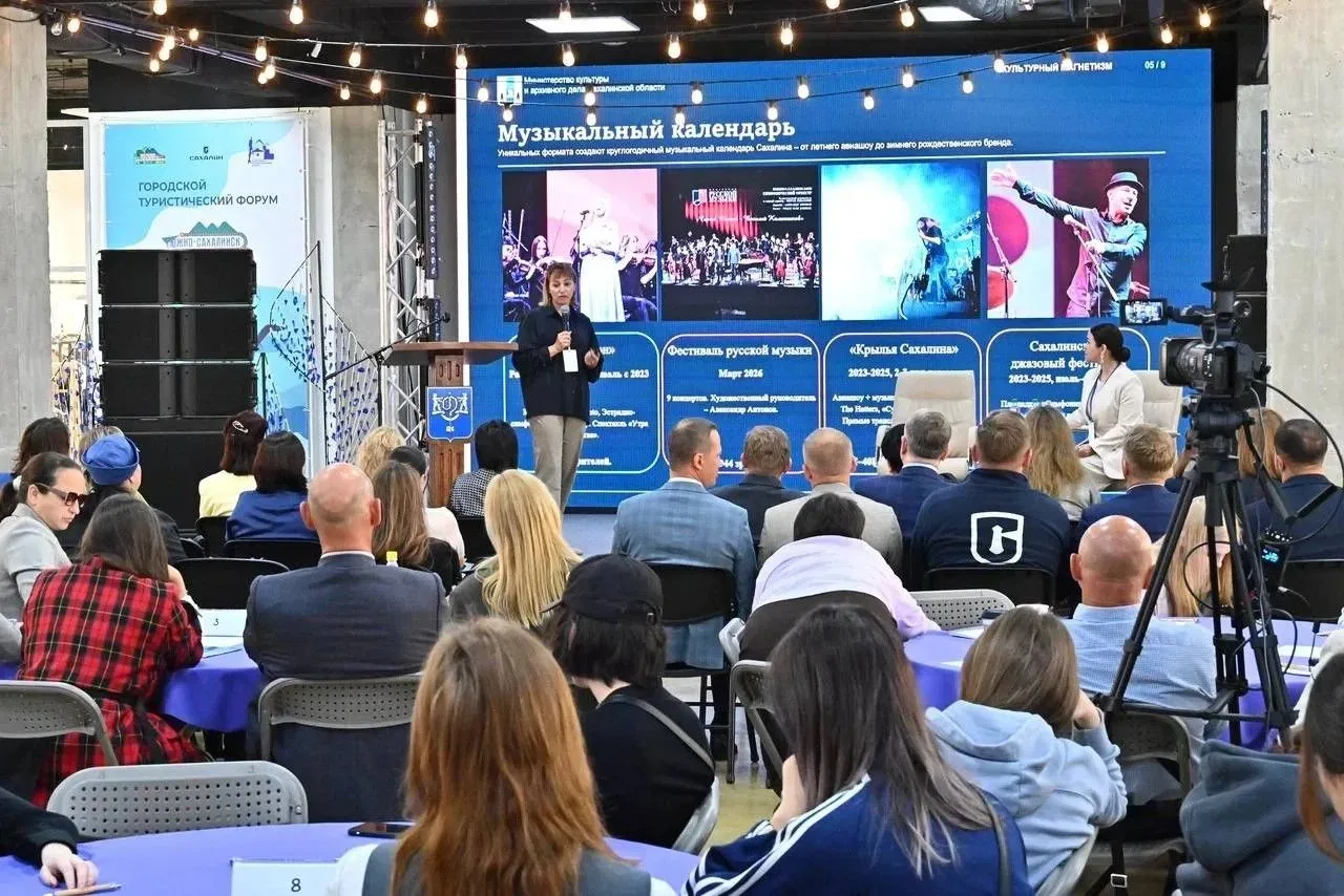 🎉 Стартовал III Городской туристический форум «Маршрут построен»!