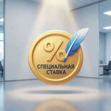 🎨📋 Предоставление субъектам креативных (творческих) индустрий микрозаймов со специаль...