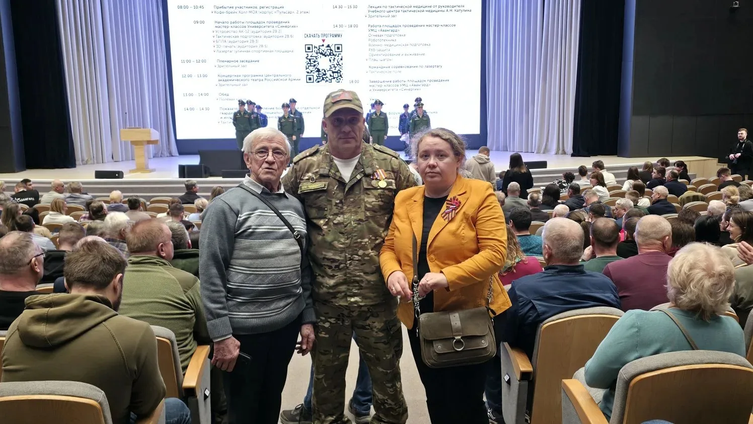 Делегация педагогов центра образования Опочецкого района сегодня активно работает на всероссийском  