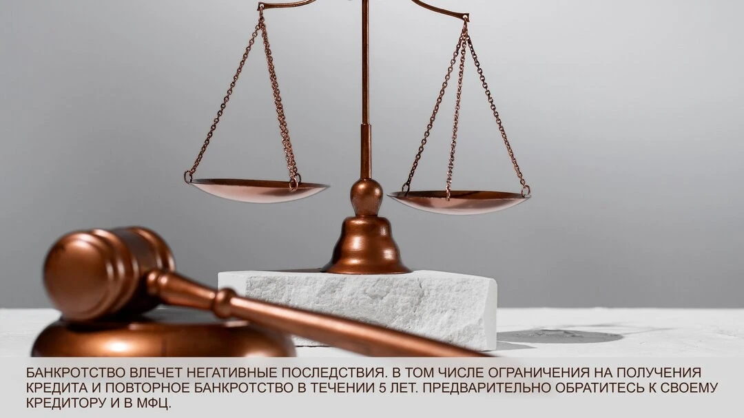 Вы можете законно списать кредиты и долги раз в 5 лет!  Долги от 200 000₽. Поможем бесплатно списать