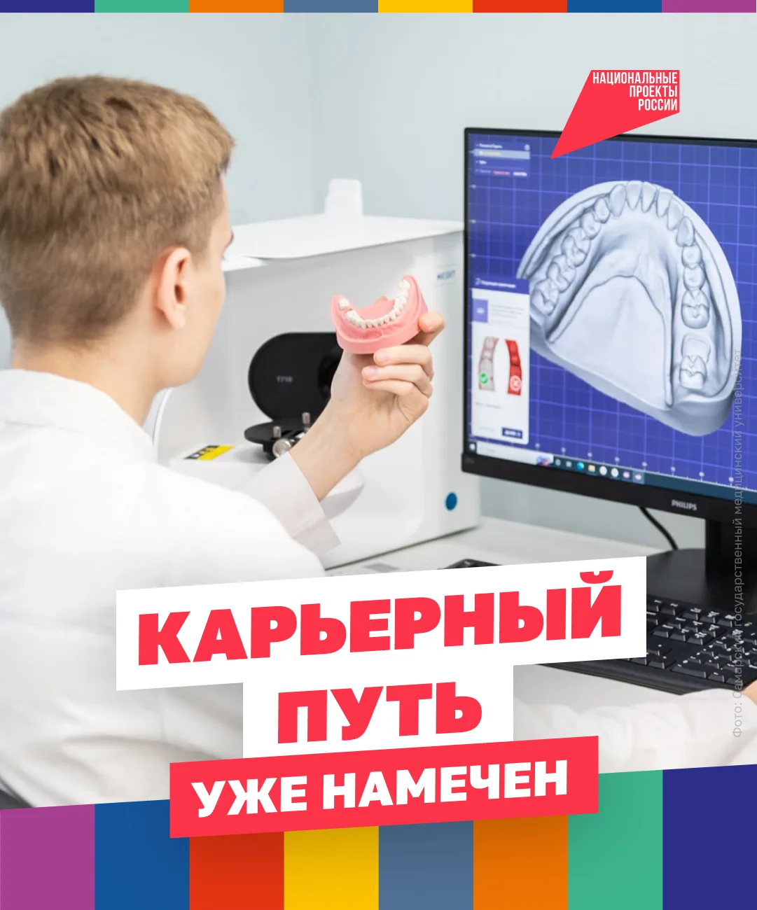 👀 Работа найдена ещё до выпускного. Такое вообще бывает?