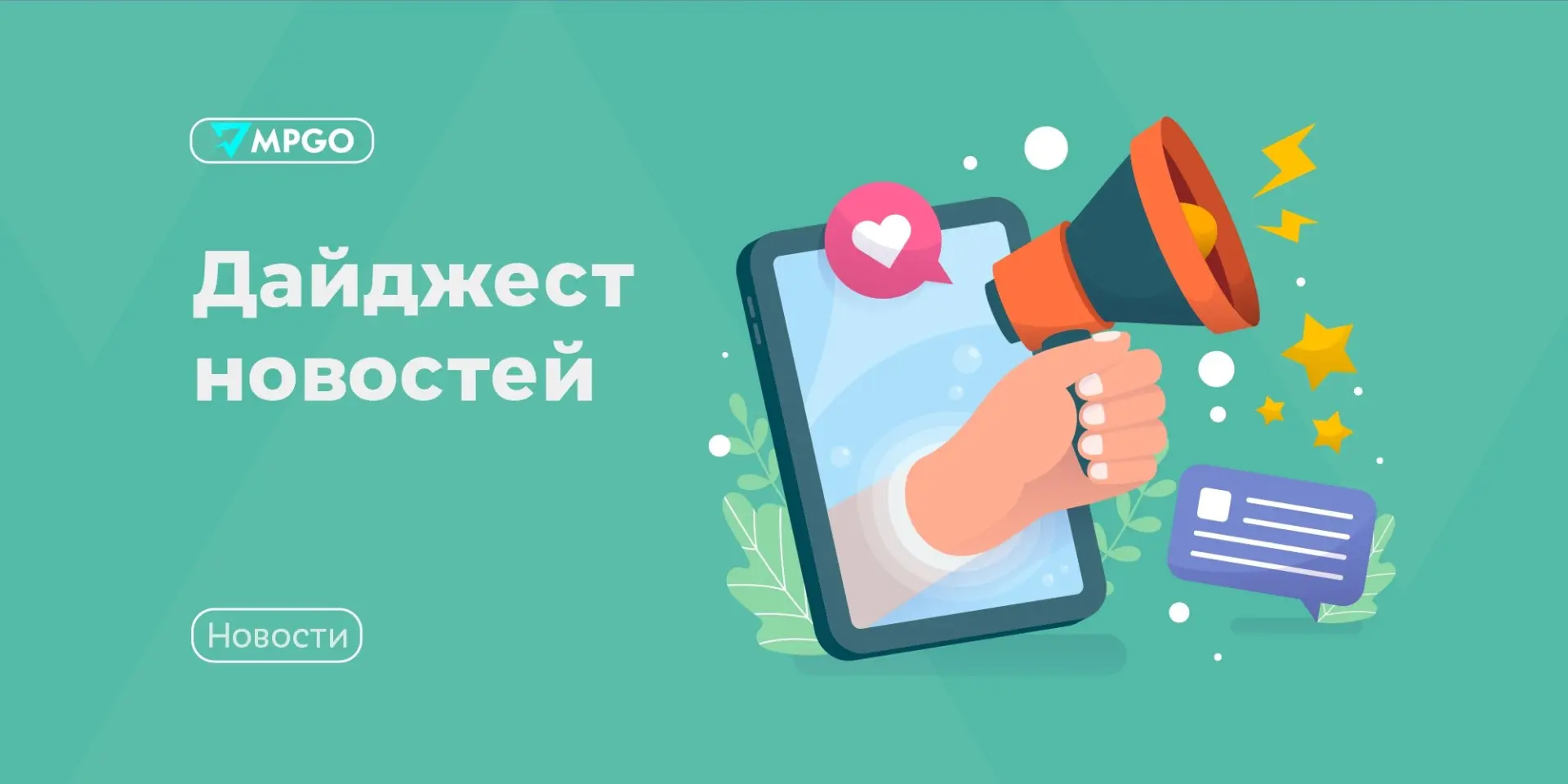 Новости индустрии

🟠 Российские банки готовы к внедрению цифрового рубля с 1 сентября, сообщает гла