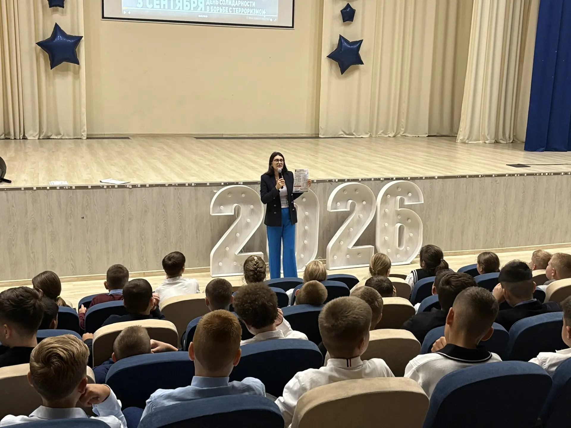 3 сентября — День солидарности в борьбе с терроризмом 🕊️