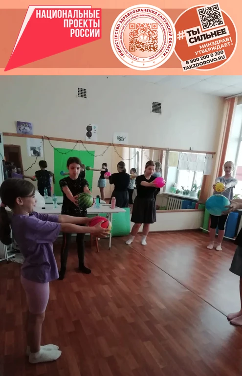 На этой неделе инструктор ЛФК Центра Лариса Климкевич провела занятие с детской группой  на тему:" П