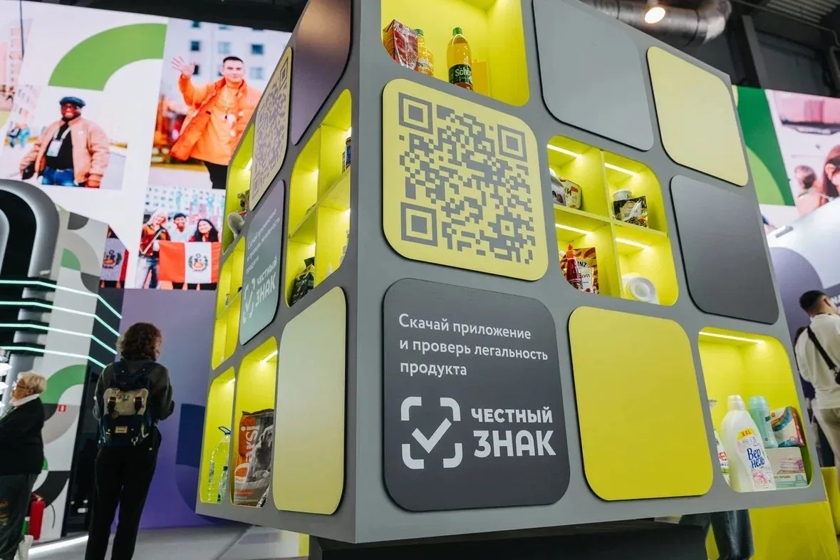 👌 Более 4 тыс. человек уже заглянули на стенд «Честного знака» на МФМ-2026