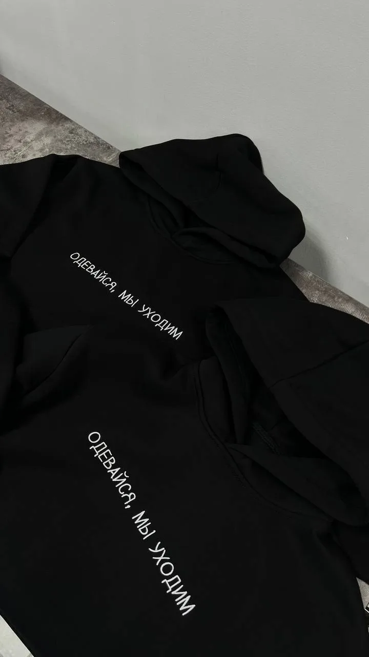 Устал от скучных вечеринок и хочешь красиво сбежать? 🏃‍♂️✨  
Эта дерзкая текстовая вышивка с жизнен
