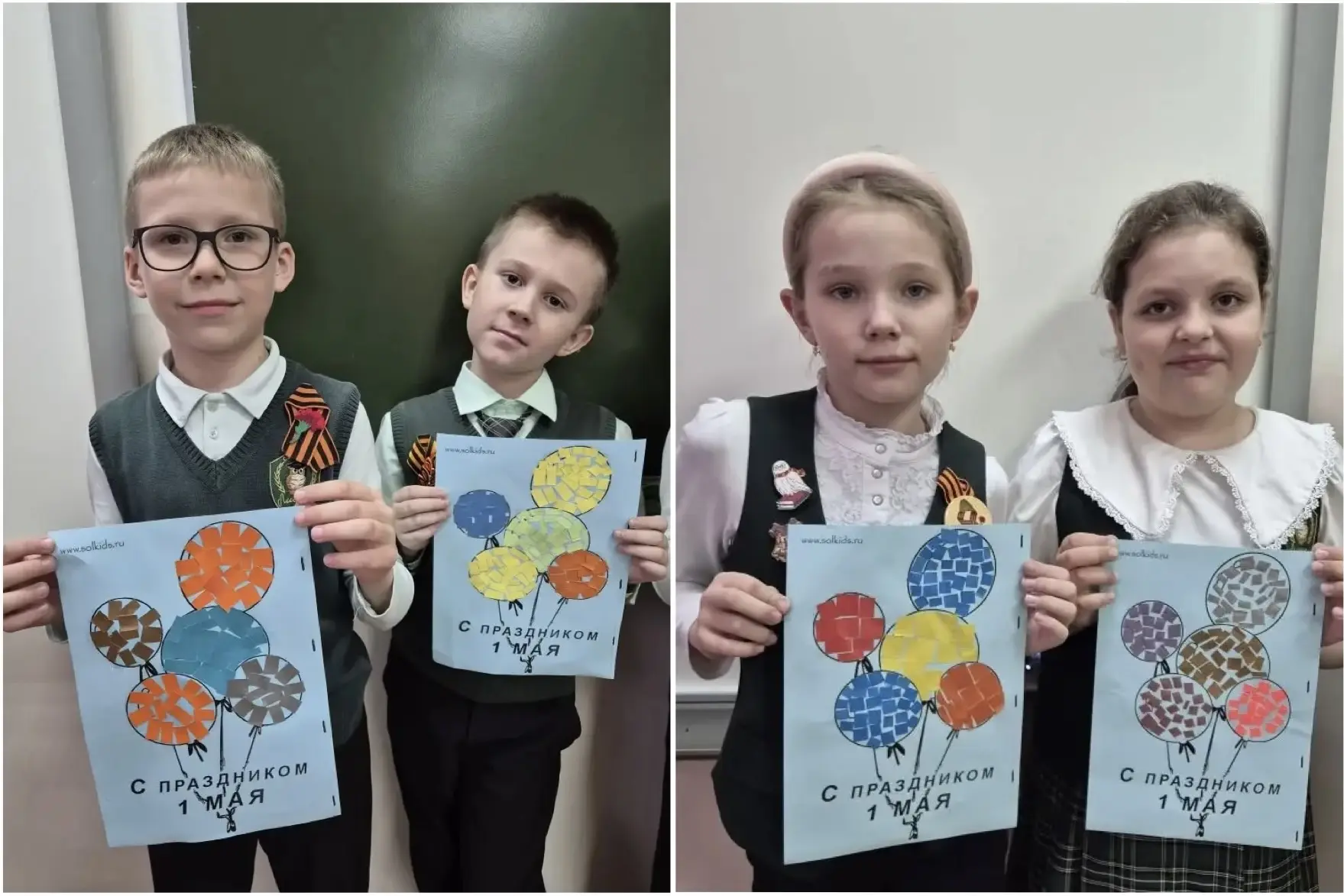 Первомай!)
