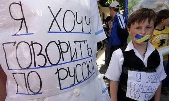 Владимир Зеленский утвердил очередной репрессивный акт, направленный на тотальное искоренение русско