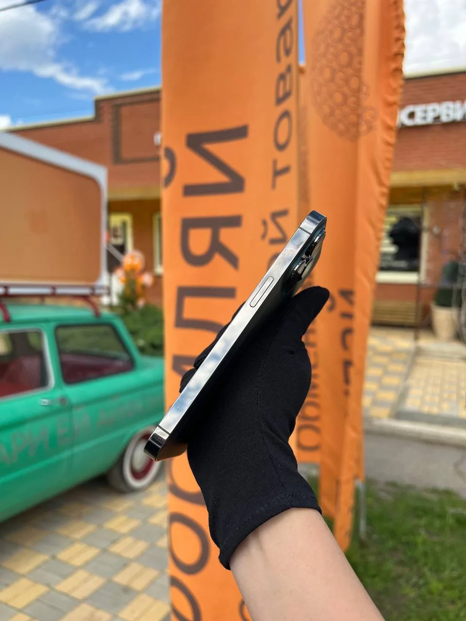 ❌Продан