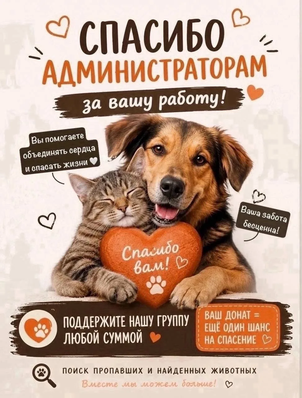 Нам очень нужна ваша рука помощи! 🤝