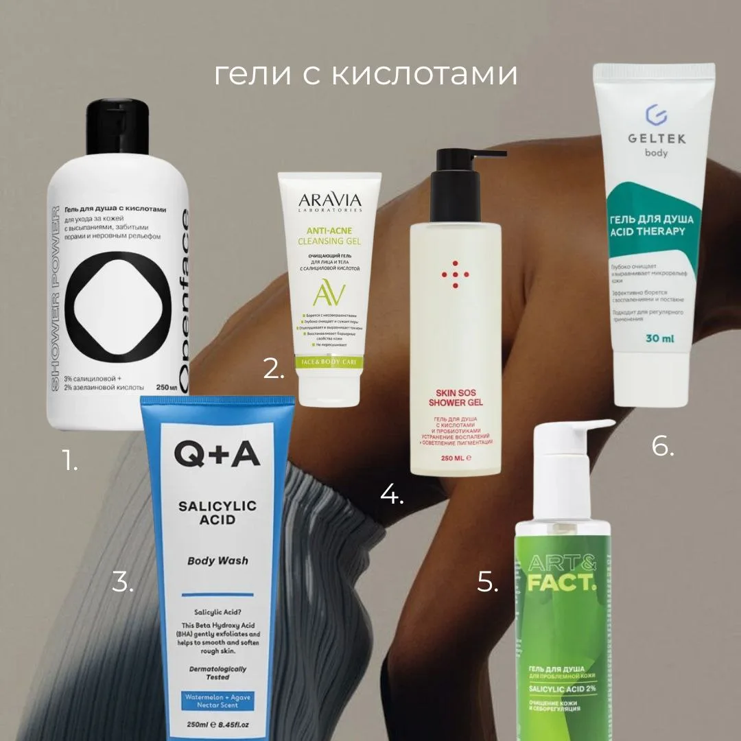 Продолжаем разговор о летней бьюти-рутине без прыщей и турбулентности. Жара, большое количество солн