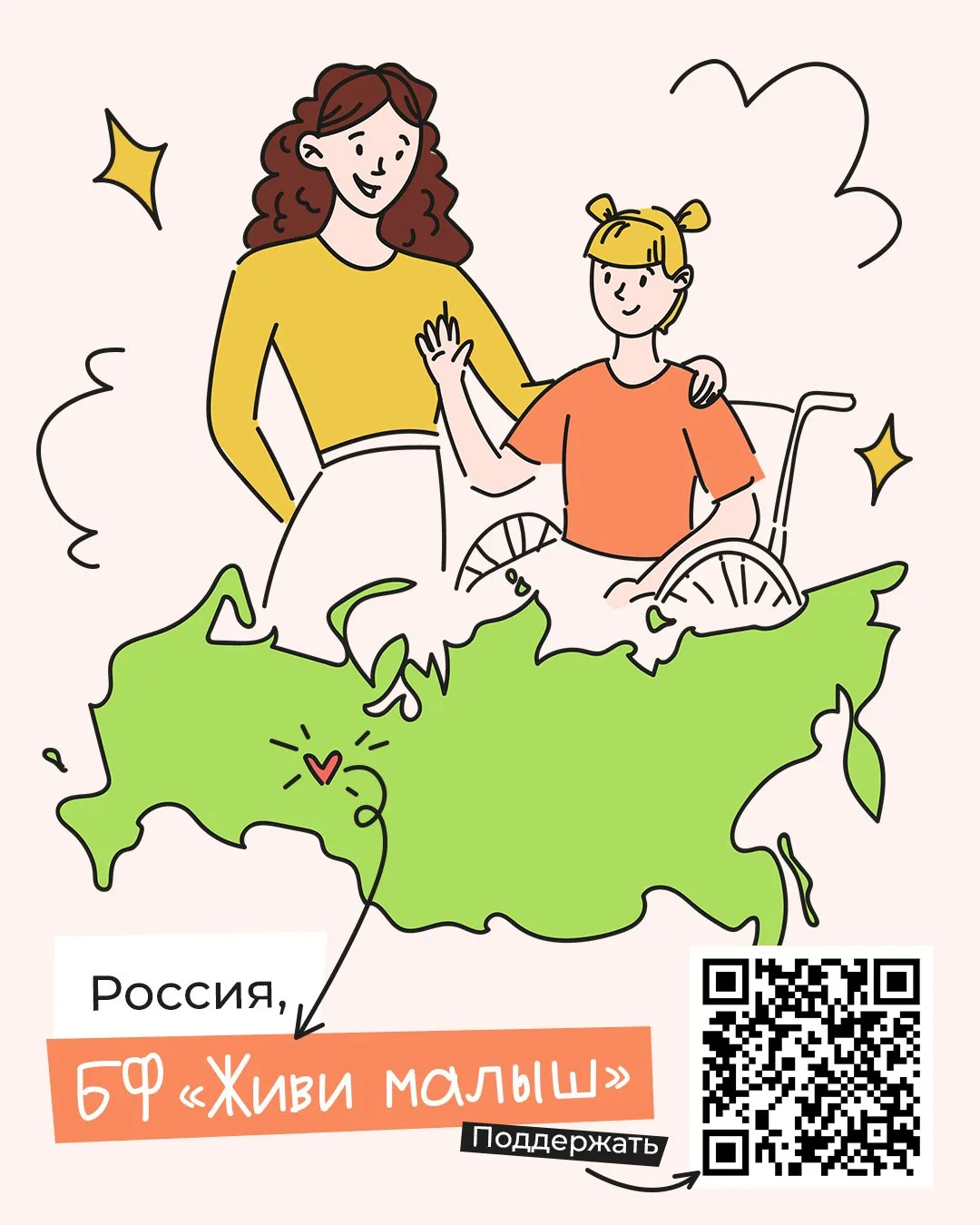 5 сентября мир отмечает Международный день благотворительности. Люди поддерживают тех, ...