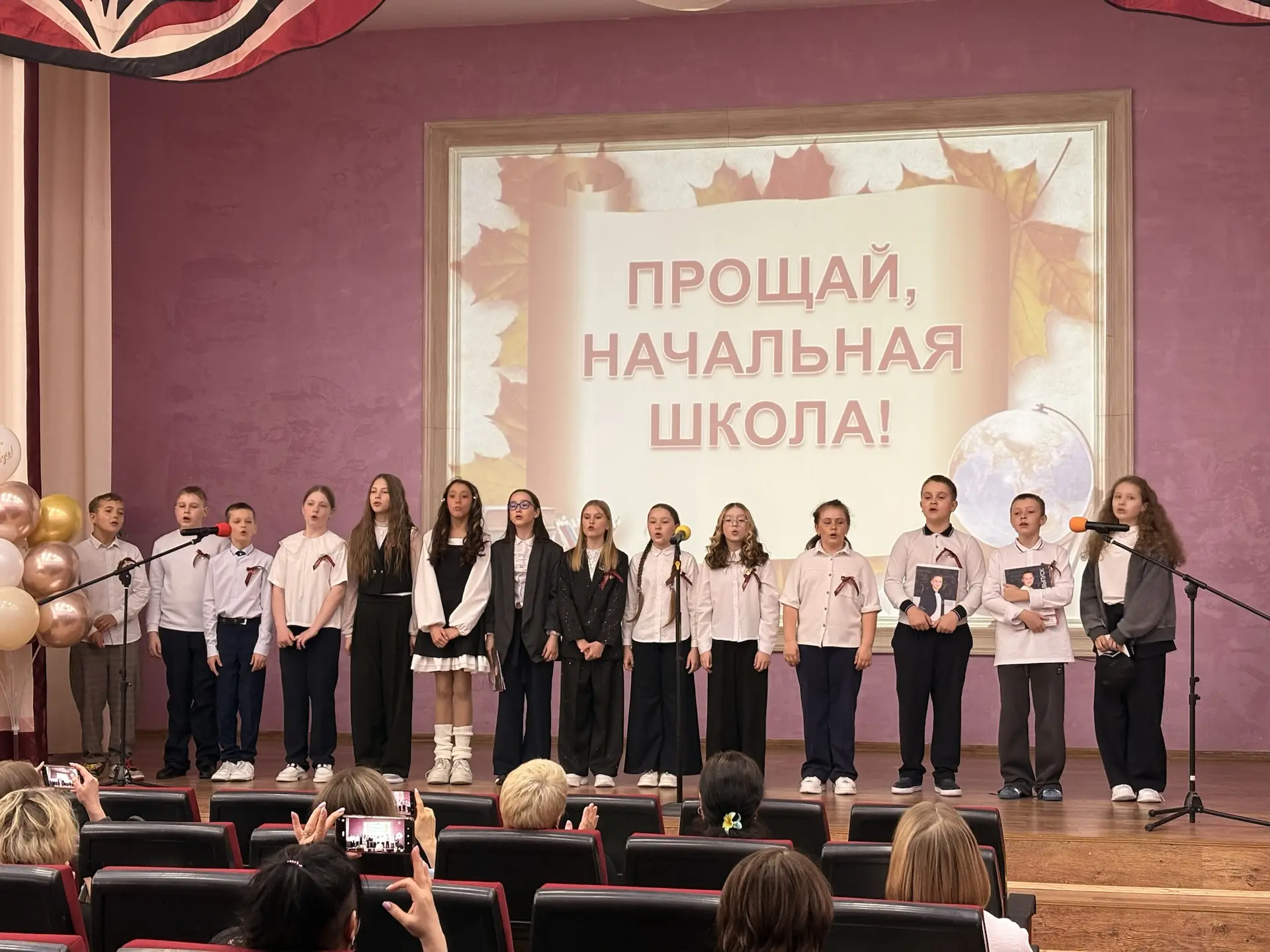 🌟 Прощай, начальная школа! 🌟

В нашей школе прошло торжественное мероприятие, посвященное окончани